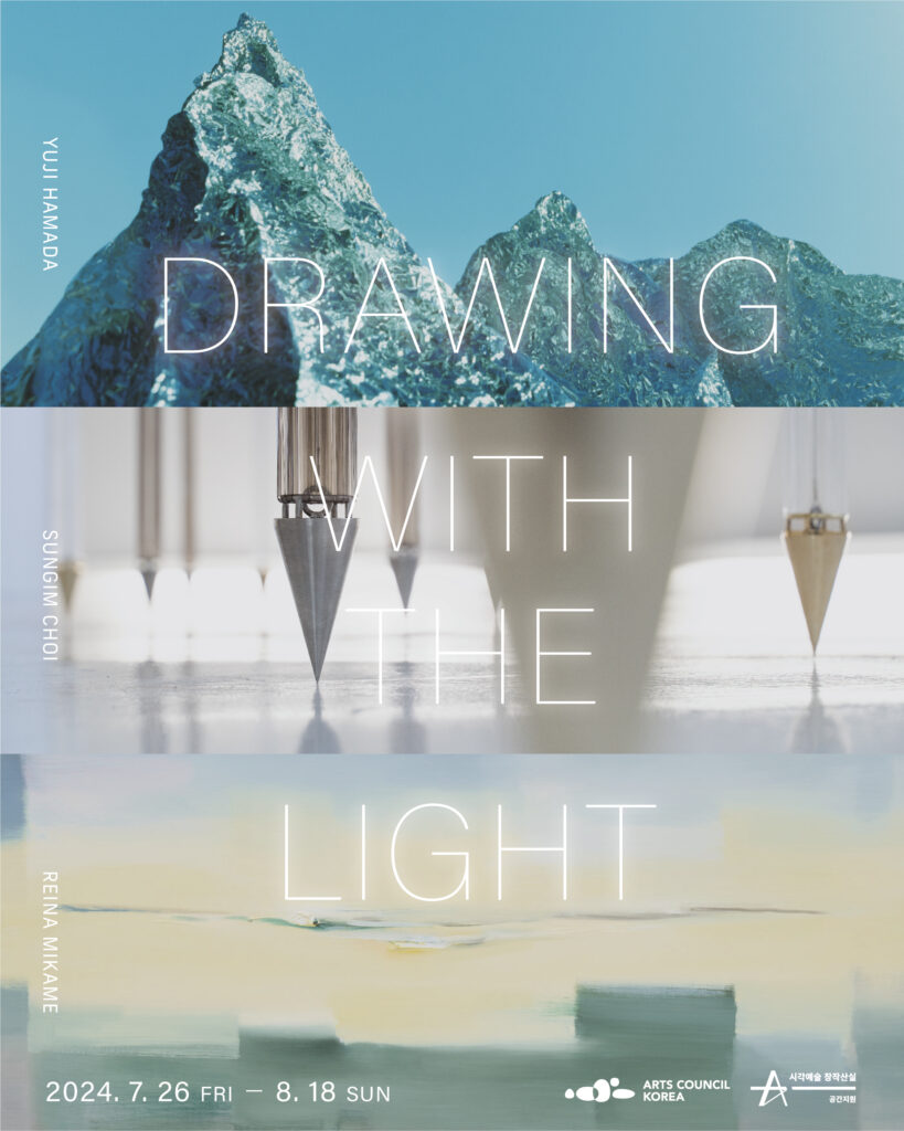 Drawingthelight