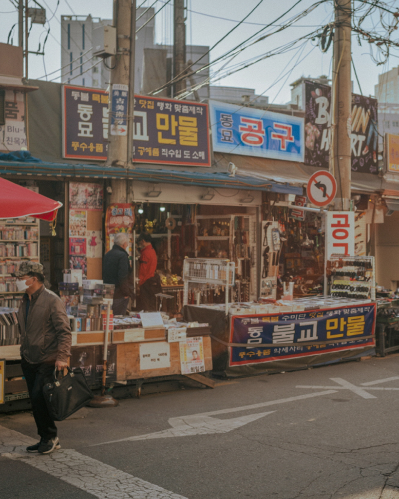 동묘-지명유래-동관왕묘-삼국지-관우-임진왜란-선조-명나라-디오리진