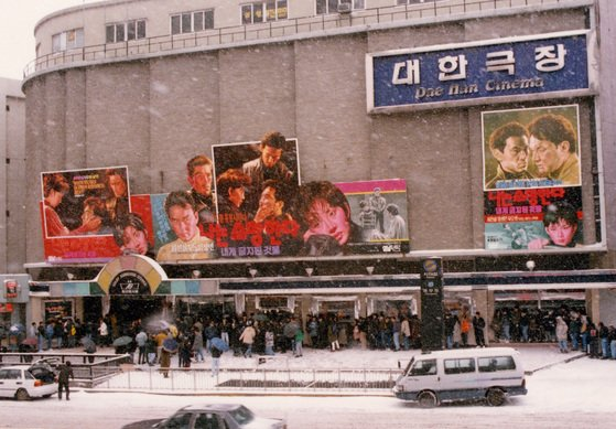 충무로-디오리진-모던보이-일제시대-일제강점기-한국영화-이순신-충무공-충무로지명유래