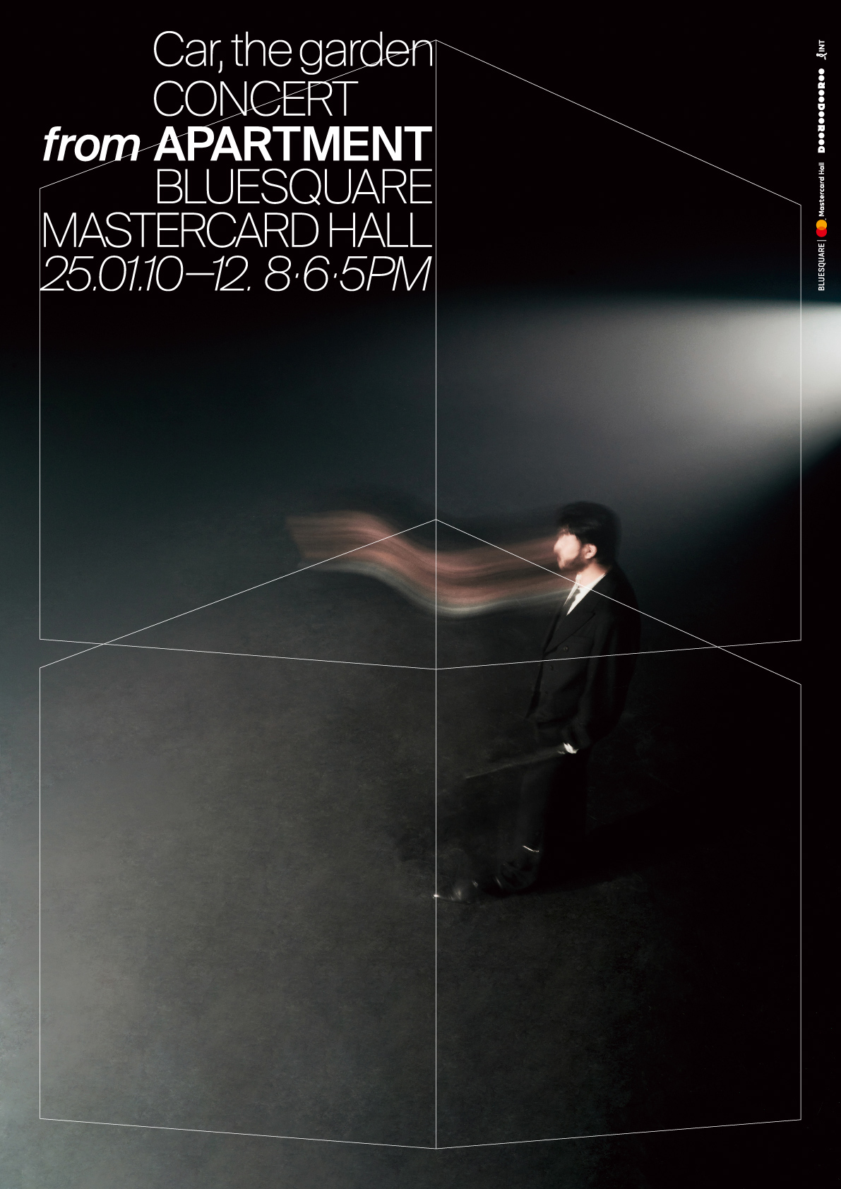 카더가든의 단독 공연이 개최된다 커버이미지