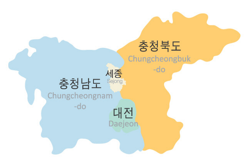 충청도-사투리-디오리진-노잼도시-충남-충북-지명유래