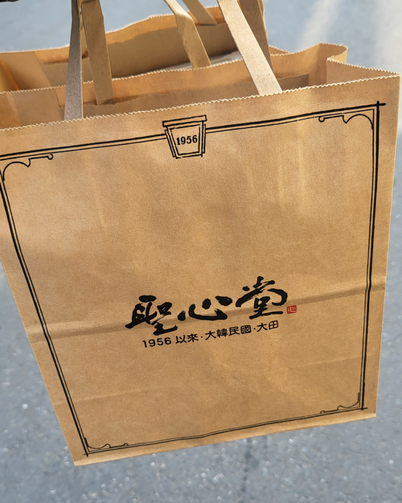 충청도-사투리-디오리진-노잼도시-충남-충북-지명유래