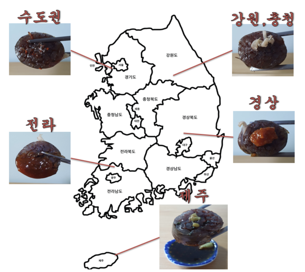 전라도-지명유래-전주-나주-돌산갓김치-순대-양념-논쟁