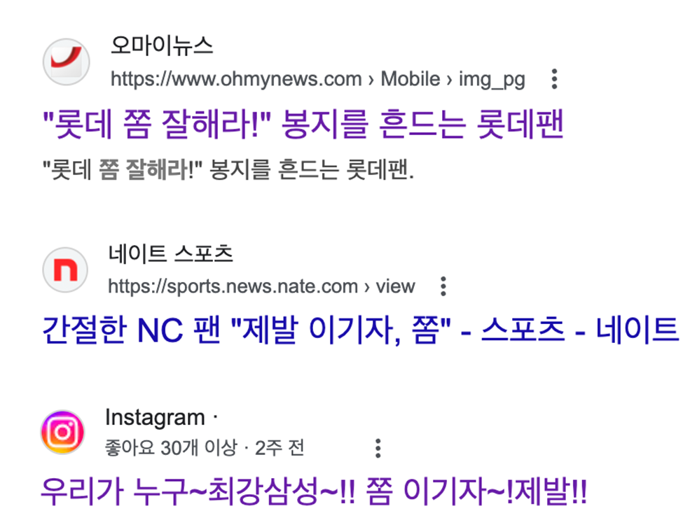 경상도-지명유래-디오리진-카자흐스탄-고려인-할머니-쫌-사투리-부산-울산-대구-글로우업매거진-경주-롯데자이언츠-삼성라이온즈