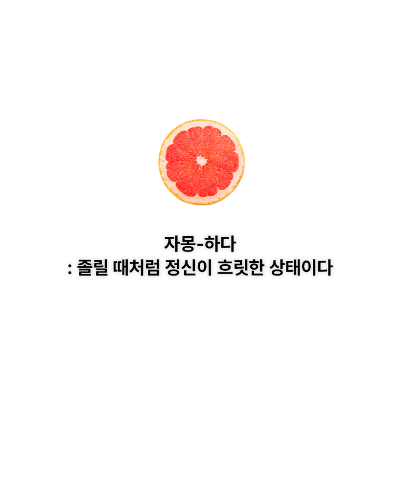 경상도-지명유래-디오리진-카자흐스탄-고려인-할머니-쫌-사투리-부산-울산-대구-글로우업매거진-경주-롯데자이언츠-삼성라이온즈-비비-창원-윈터-양산-자몽하다