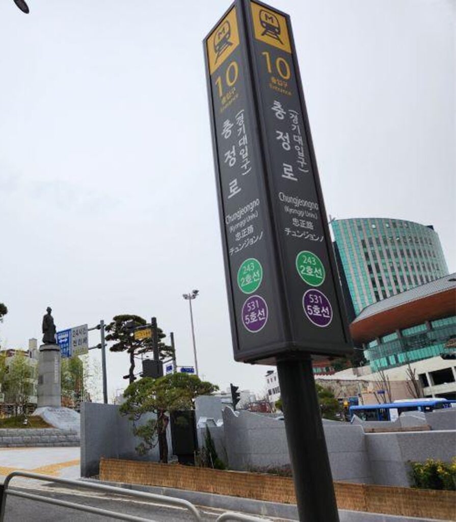 충정로-충정아파트-역사-디오리진-글로우업-매거진-민영환-김병조-박정희-이승만