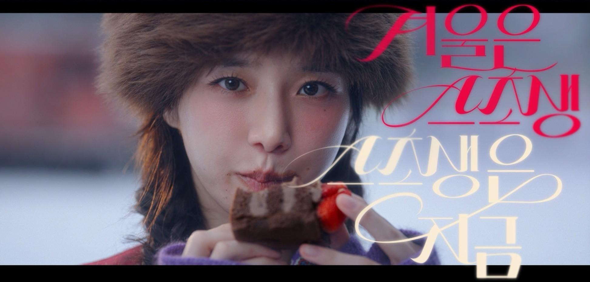 박규영과 스초생, 드디어 공개됐다 커버이미지