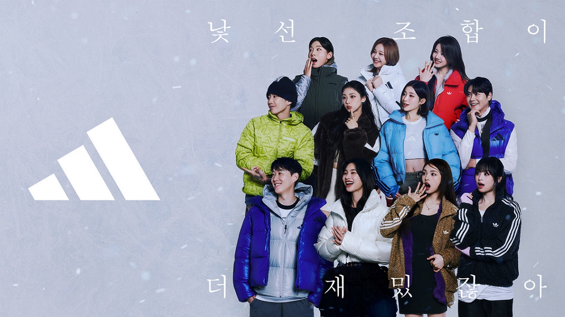 낯선 조합이 더 재밌잖아 커버이미지