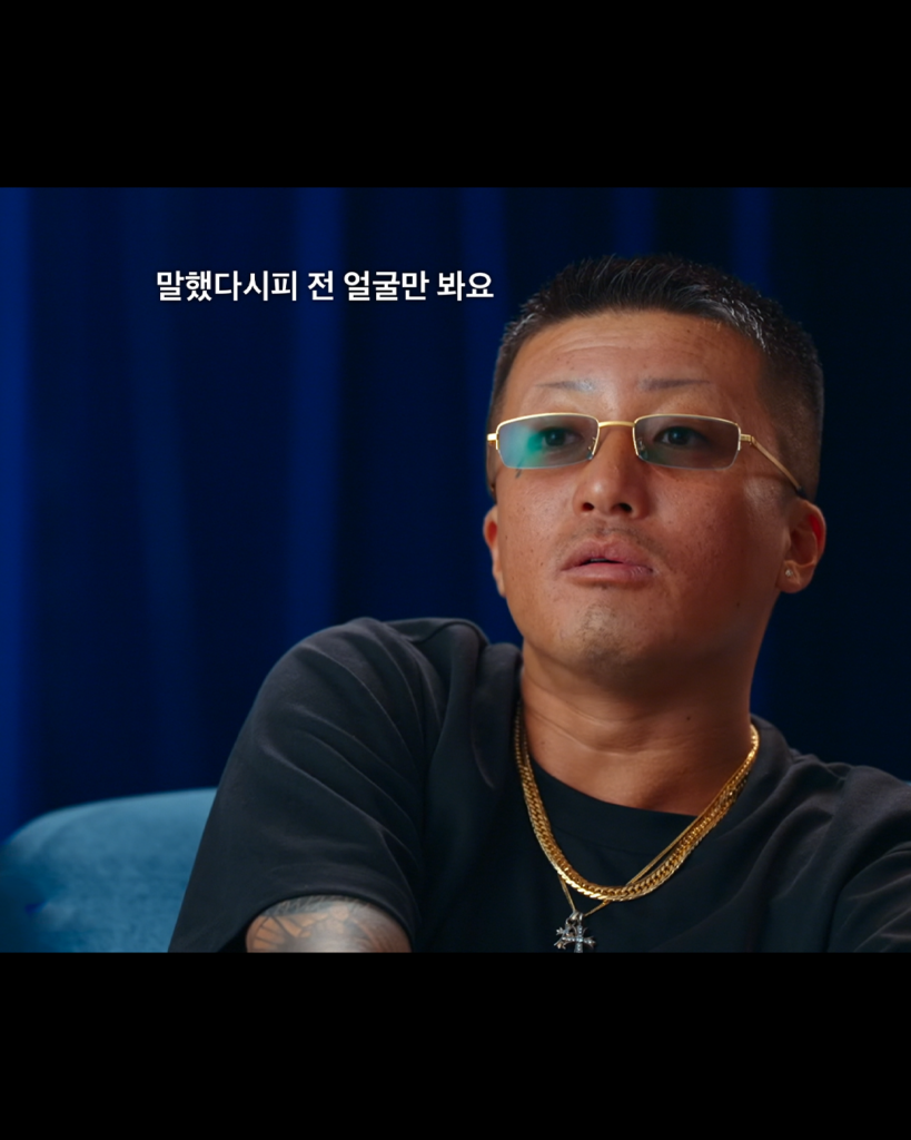 불량연애, 넷플릭스