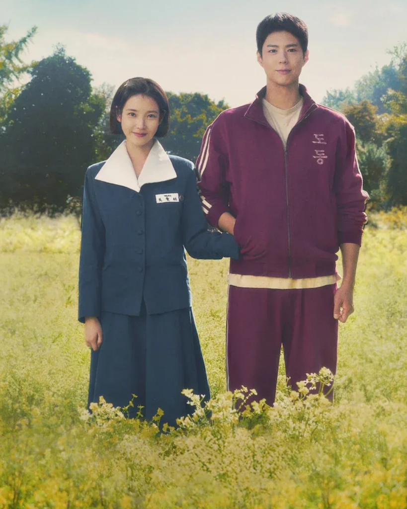 제주-제주어-제주방언-뭐랭하맨-제주도-폭싹속았수다-우리들의블루스