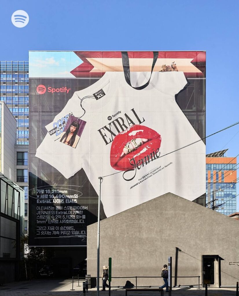 제니, 스포티파이, 티셔츠