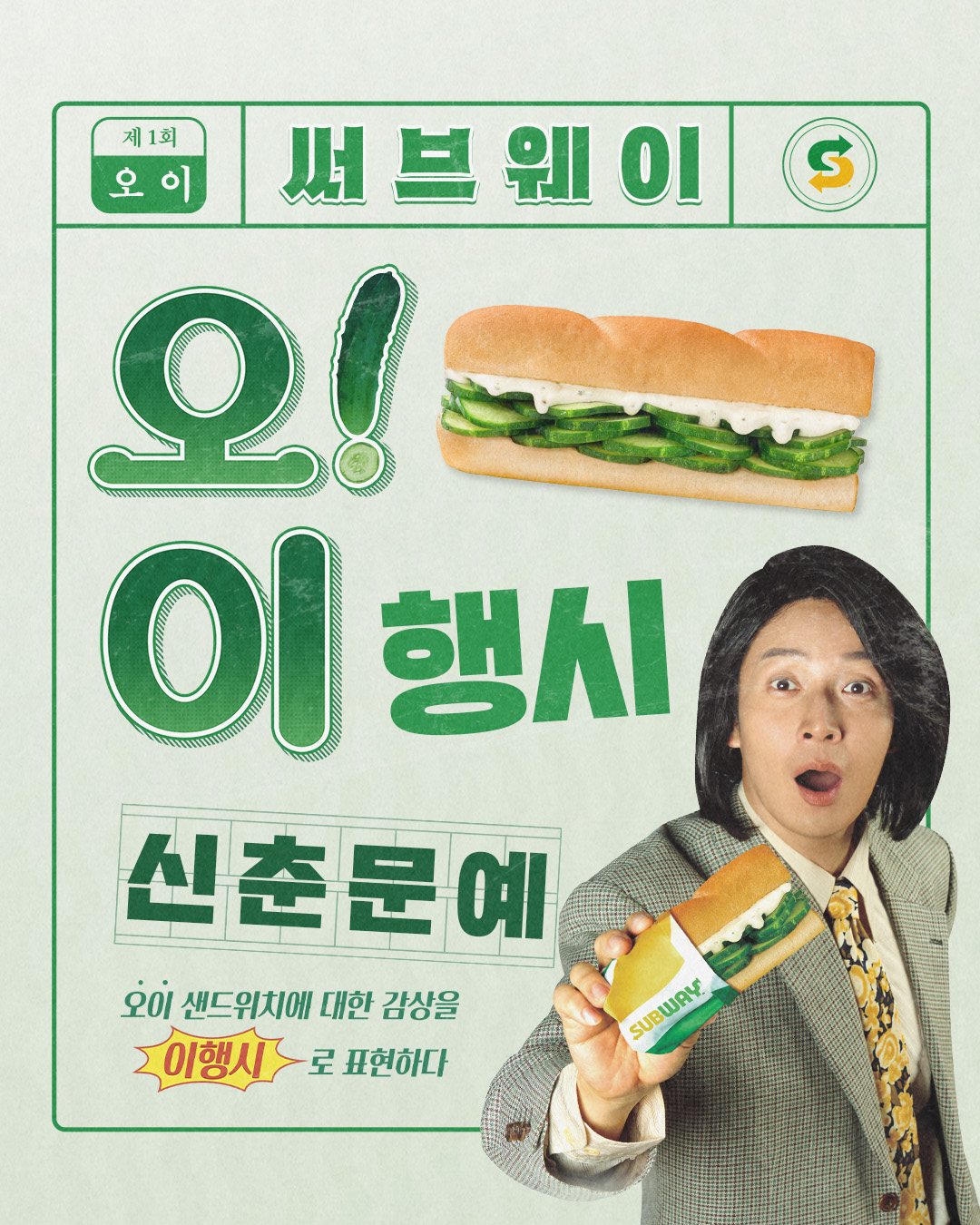 #광고 대회를 시작합니다 커버이미지